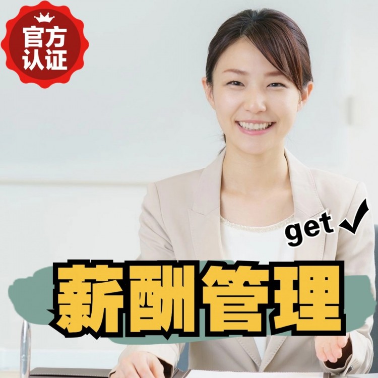 万年南庄劳务派遣 南庄劳动派遣 南庄劳务派遣中介